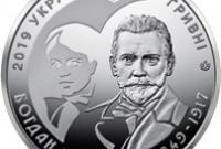 НБУ выпустит монету, посвященную Богдану Ханенко