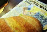 Нацбанк дал свой прогноз по росту цен в Украине