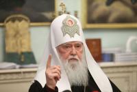 С тех пор как Украина стала независимой, вмешательства СБУ в дела церкви нет, - Филарет