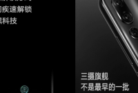 Считайте сами. Руководство Xiaomi намекает на скорый анонс смартфона Mi 9