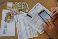 Гончарук хочет снизить расходы украинцев на коммуналку до 15% семейного бюджета