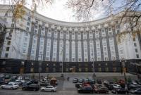 В Україні з'явиться нове міністерство: чим буде займатися
