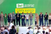 НАПК распределило госфинансирование для партий: "слуги народа" получат более 140 млн грн