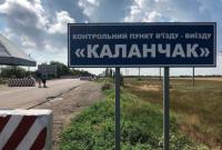 Оккупанты более 7 часов удерживали на админгранице с Крымом семью с двумя детьми, - Чубаров