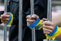 Опубликован список освобожденных в рамках обмена украинцев