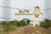 В оккупированном Крыму "суд" оштрафовал имама мечети за пятничную молитву