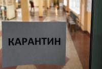 Локдаун можуть запровадити раніше, якщо на добу буде 32-35 тисяч хворих – Немчінов Локдаун можуть запровадити раніше, якщо на добу буде 32-35 тисяч хворих – Немчінов