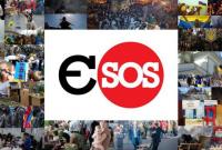 Волонтери отримали премії «Євромайдан SOS»