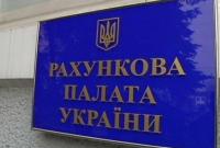 Счетная палата заявила о противоречивости данных об "экономии" в прошлом году 28,2 млрд грн при публичных закупках