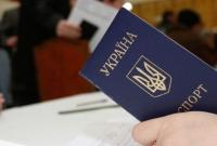 За полгода украинское гражданство получили 251 иностранец: кому выдавали украинские паспорта