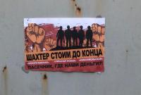 Паніка в ЛНР: окупанти підняли по тривозі "міліцію" через листівки із закликами до перевороту
