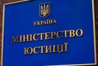 В Минюсте назвали самые популярные имена, которыми украинцы называли своих детей в 2020 году
