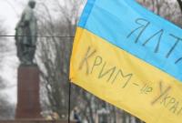 Арешт за прапор: Україна в ООН розповіла про жителів анексованого Криму, чиї права порушила РФ