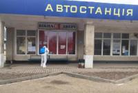 В Черновицкой области спасатели продезинфицировали все автовокзалы и автостанции