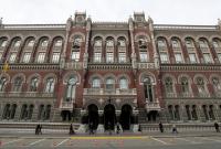 Карантин в Україні: як працюватимуть банки