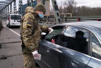 Украина закрывает границу для иностранцев