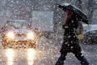 Сегодня в Украине ожидается мокрый снег с дождем