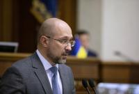 Шмыгаль выступил против чрезвычайного положения в Украине из-за коронавируса
