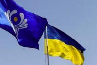 Україна вийшла з ще одного договору СНД