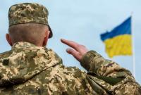 Сегодня украинцы отмечают День защитника Украины