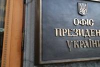 У Зеленського прогнозують, що падіння ВВП України не перевищуватиме 4,8%