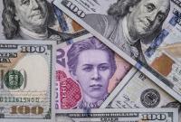 НБУ снизил официальный курс доллара на 8 октября