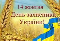 В Украине на следующей неделе будет дополнительный выходной