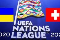 Букмекеры дали прогноз на матч Лиги наций УЕФА Украина - Швейцария