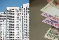 Жесткие правила налогов на недвижимость в Украине, когда придется платить: «Начиная с первого…»
