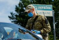 В Украине отменили запрет на въезд иностранцев