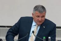 Аваков назвал Фокина "мерзавцем" и призвал "гнать на пенсию" из-за его высказываний