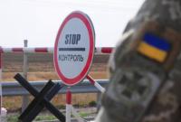 На Донбассе задержали трех человек, которые за деньги переправляли мигрантов через российско-украинскую границу