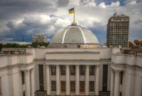 Рада приняла закон о сохранности культурных ценностей в музеях Донбасса и Крыма