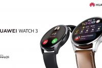 Huawei Watch 3: линейка смарт-часов с HarmonyOS на борту, eSIM, автономностью до 5 дней и ценником от $410