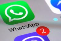 Турцию исключили из списка стран, где будут применяться новые правила WhatsApp
