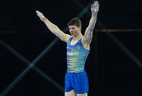 Україна виграла два золота і срібло на етапі Кубка світу зі спортивної гімнастики