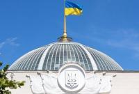 Рада хочет уйти на каникулы до конца локдауна в Киеве