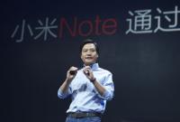 Xiaomi намерена запустить производство электромобилей