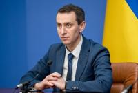 Ляшко о переходе Украины в "желтую" зону: вопрос будут решать на следующей неделе