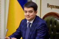 Разумков запропонував змінити закон про санкції та назвав причину