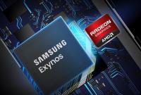 Официально: следующий топовый процессор Samsung Exynos получит графику AMD