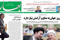 В Иране запрещают выход реформистской газеты