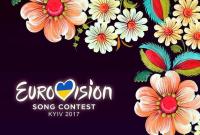 "Евровидение-2017": на видеролик про Киев потратят кругленькую сумму