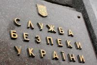 В Луганской области СБУ отказала в допуске к государственной тайне 23 человекам