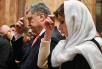 ГБР не нашло нарушений в расследовании дела Порошенко о разжигании межрелигиозной розни
