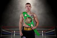 Украинский боксер завоевал титул интернационального чемпиона WBC в Германии