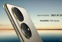 СМИ: Huawei P50 представят 29 июля. Флагман получит 4G-версию Snapdragon 888