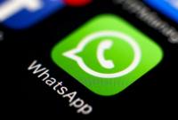 WhatsApp начал тестирование функции, которая существенно повысит безопасность общения
