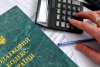Налоговая амнистия для украинцев: Верховная Рада приняла закон