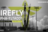 Украинско-американская компания Firefly Aerospace запустила ракету Alpha в космос